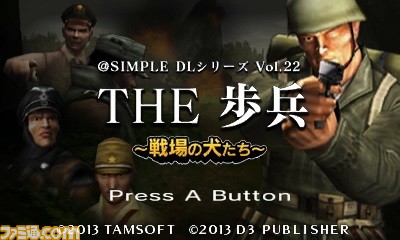 “ディースリー・パブリッシャー 冬休みセール”が開催中、『THE 麻雀 LITE』や『テニス』などSwitch＆3DSのダウンロードソフトが最大80％OFFに_20