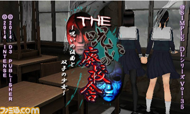 “ディースリー・パブリッシャー 冬休みセール”が開催中、『THE 麻雀 LITE』や『テニス』などSwitch＆3DSのダウンロードソフトが最大80％OFFに_23