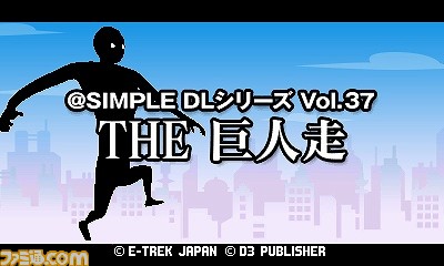 “ディースリー・パブリッシャー 冬休みセール”が開催中、『THE 麻雀 LITE』や『テニス』などSwitch＆3DSのダウンロードソフトが最大80％OFFに_24