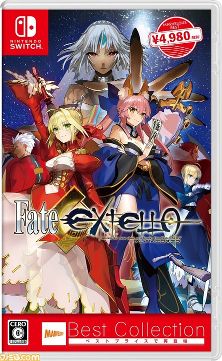 Switch『Fate/EXTELLA Best Collection』発売! 『Fate/EXTELLA LINK ... Fate/EXTELLA LINK - Switch mxn26g8