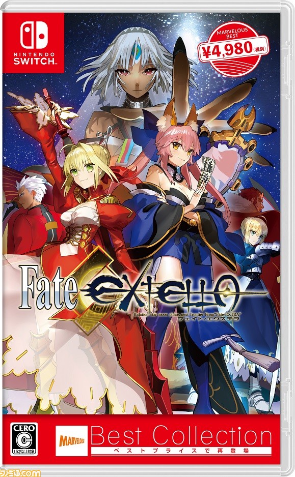 Switch『Fate/EXTELLA Best Collection』発売！ 『Fate/EXTELLA LINK』のセーブデータと連動も 
