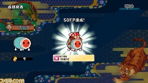 『太鼓の達人 セッションでドドンがドン！』シーズンパス第3弾収録曲などの新情報が公開、DL版セールも実施_03
