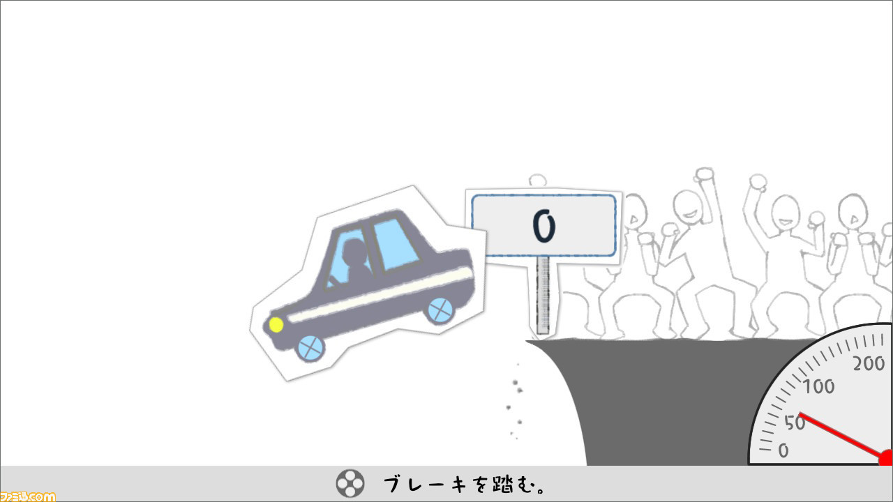 チキン度を診断するパーティーゲーム 鳥魂 とりだま みんなでチキン度診断 が配信開始 ファミ通 Com