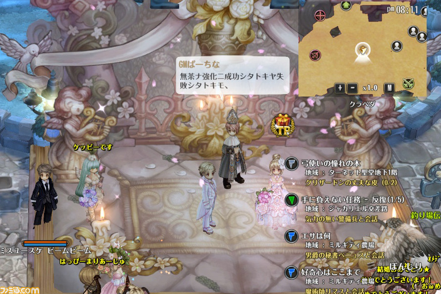 祝福は最高のコンテンツだ Tree Of Savior のゲーム内結婚式 ネクソンのおもてなしに密着 ファミ通 Com