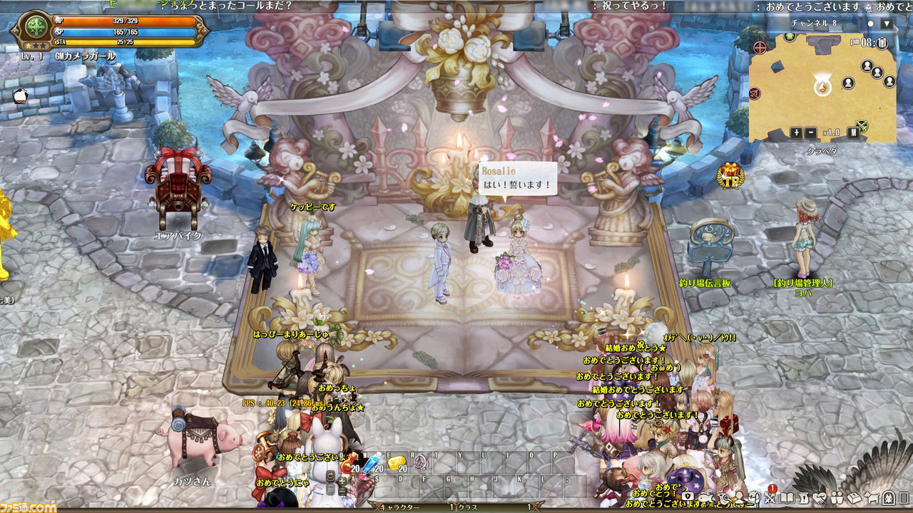 祝福は最高のコンテンツだ Tree Of Savior のゲーム内結婚式 ネクソンのおもてなしに密着 ファミ通 Com