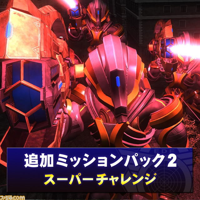 『EARTH DEFENSE FORCE: IRON RAIN』のプレオーダー開始を記念し、『地球防衛軍5』全品半額キャンペーンが開催！_10