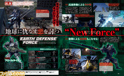 『EARTH DEFENSE FORCE: IRON RAIN』ワイヤーを駆使した新アクションが楽しめる新たなPAギア・プロールライダーを初公開!【先出し週刊ファミ通】_03