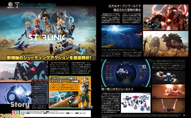 ユービーアイソフトは2019年もアツい! 『ディビジョン2』を筆頭に大作揃いの最新ラインアップを一挙に紹介!!【先出し週刊ファミ通】_02