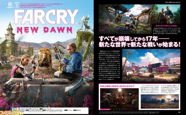 ユービーアイソフトは2019年もアツい! 『ディビジョン2』を筆頭に大作揃いの最新ラインアップを一挙に紹介!!【先出し週刊ファミ通】_03