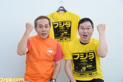 【俺たちのアケアカ】今年最後の俺たち! 本日、2018年12月26日22時00分より生放送!【ファミ通チャンネル】_01