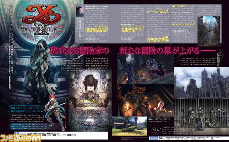 『イースIX -Monstrum NOX-』さらなるビジュアルと、日本ファルコム・近藤季洋プロデューサーへのインタビューでシリーズ完全新作に迫る!【先出し週刊ファミ通】_01