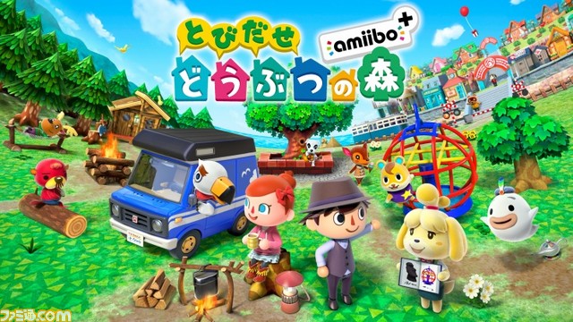 『マリオ』、『ゼルダ』、『どうぶつの森』、『ドラゴンクエストXI』など3DSの名作が40～54％OFF！ “ニンテンドー3DSウィンターセール”スタート!!_02