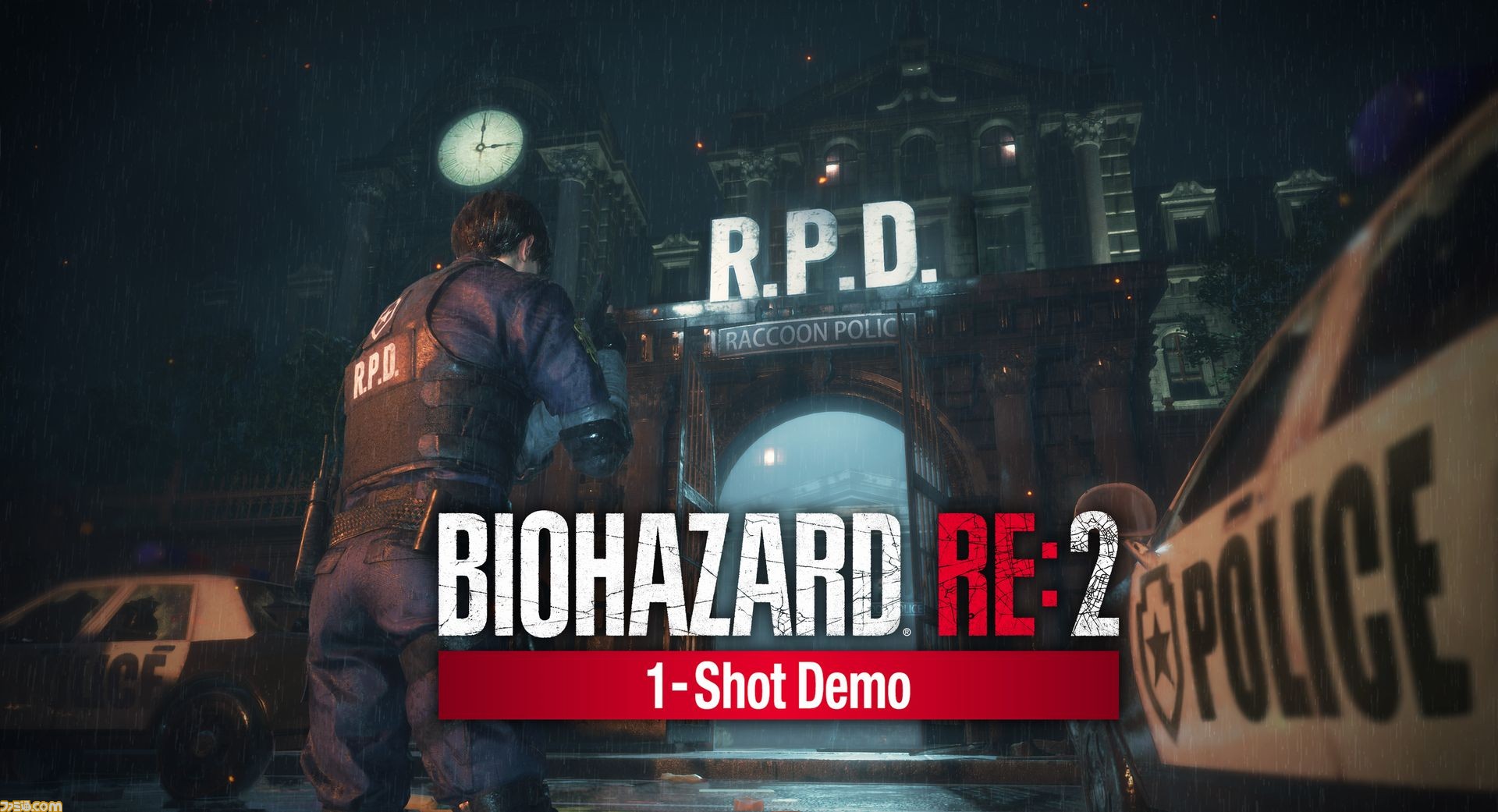 Amazon.co.jp: 未開封 PS 体験版 バイオハザード BIOHAZARD