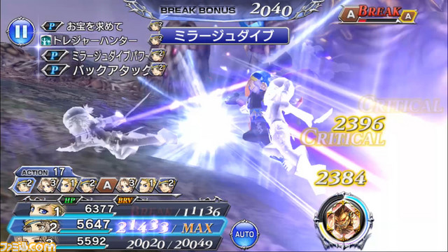 ミラージュダイブ_2