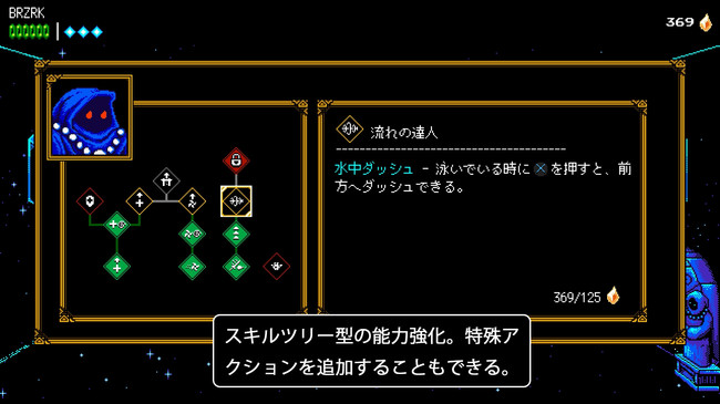 Messenger5