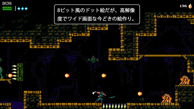 Messenger3