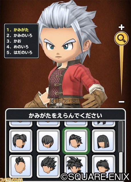 『星のドラゴンクエスト』稲垣吾郎&草彅剛&香取慎吾出演のテレビCM“稲垣吾郎さんの告白”篇が放送開始! 何と稲垣さんは『ドラクエ』を……!?_18