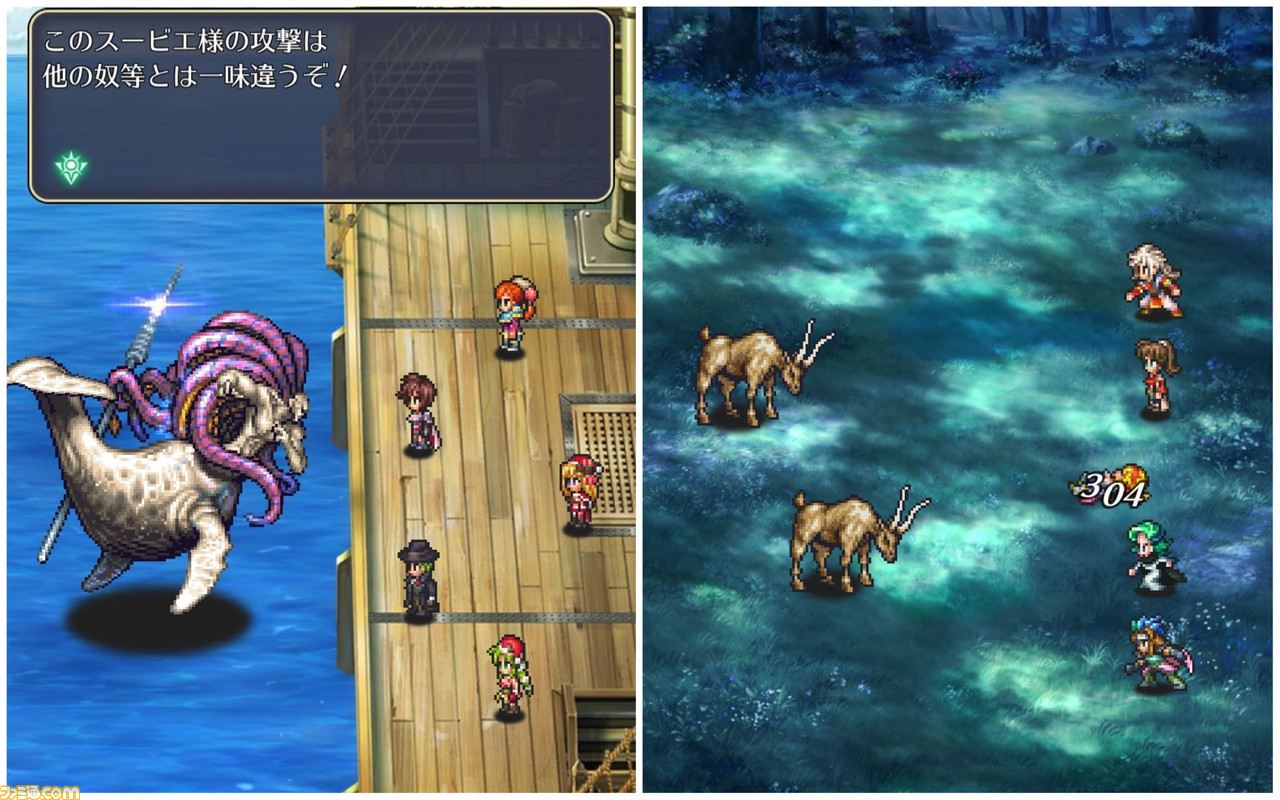 ロマサガ リ ユニバース 昔からのrpgファンこそ遊ぶべき Very Hardまでやり込んだライターによるレビュー 今夜インパラに勝ちたいプチ攻略 ファミ通 Com