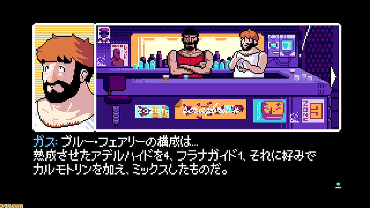 2064 Read Only Memories Integral プレイレビュー それは未来の話のようでいて 紛れもなく いま の話だった ファミ通 Com