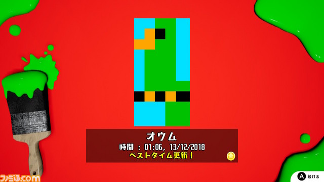 Switch版『ピクセル カラーズ』配信日が1月31日に決定、人気パズルシリーズの最新作_02