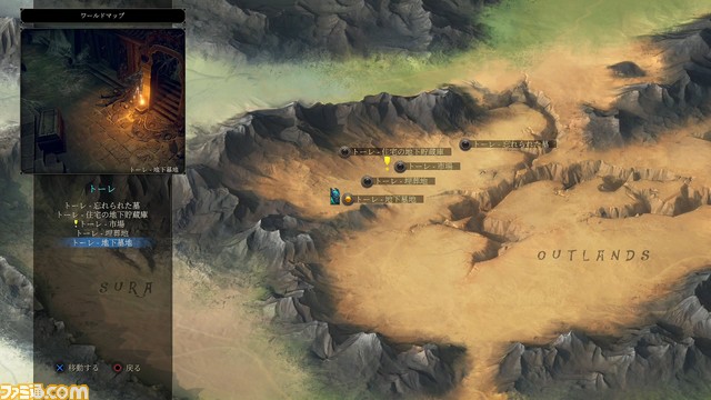アクションRPG『シャドー: アウェイクニング』 PS4版がPS Storeにて配信開始_03