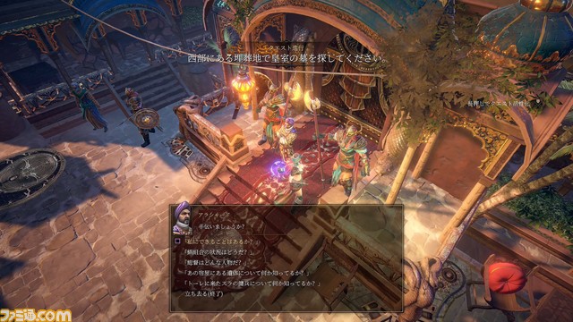アクションRPG『シャドー: アウェイクニング』 PS4版がPS Storeにて配信開始_02