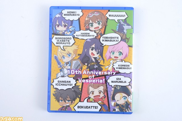 『テイルズ オブ ヴェスペリア REMASTER』初回限定生産版は、細部まで丁寧に作られた逸品。劇場版Blu-ray、アートブックなど同梱物をひとつずつチェック_10