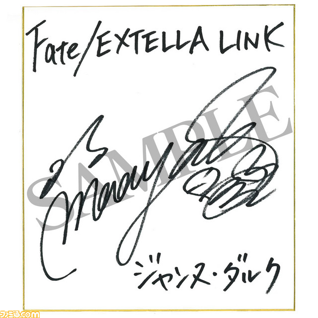 Switch版『Fate/EXTELLA LINK』マルチプレイ紹介動画第1弾“遊び方篇”が公開。ジャンヌ・ダルクがジル・ド・レェにマルチプレイのルールをレクチャー_03