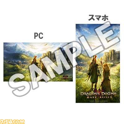 『ドラゴンズドグマ：ダークアリズン』がNintendo Switch向けに4月25日に発売されることが決定！サントラ同梱のコレクターズ・パッケージも_01