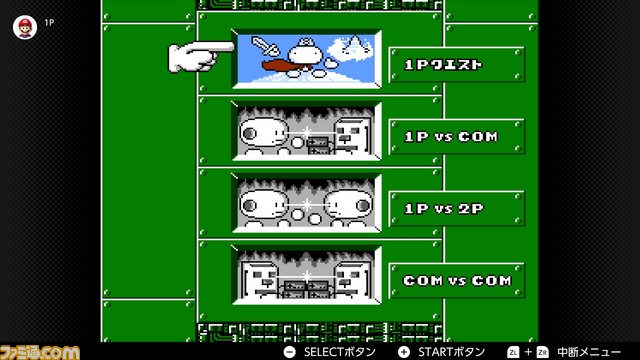 『ジョイメカファイト』、『超惑星戦記 メタファイト』、『リンクの冒険』がSwitchに。1月16日配信の“ファミリーコンピュータ Nintendo Switch Online”追加タイトルが判明_06