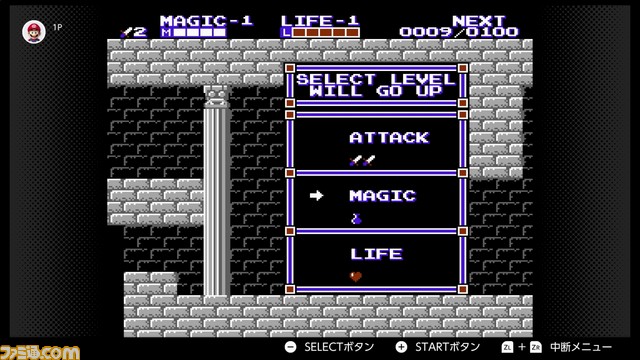 『ジョイメカファイト』、『超惑星戦記 メタファイト』、『リンクの冒険』がSwitchに。1月16日配信の“ファミリーコンピュータ Nintendo Switch Online”追加タイトルが判明_11