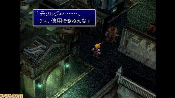 『FF』シリーズの楽曲をゲーム映像とともに楽しめる! PS Plus加入者向けにデジタル版サウンドトラックが期間限定で配信開始_04