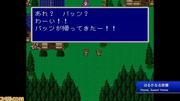 『FF』シリーズの楽曲をゲーム映像とともに楽しめる! PS Plus加入者向けにデジタル版サウンドトラックが期間限定で配信開始_03