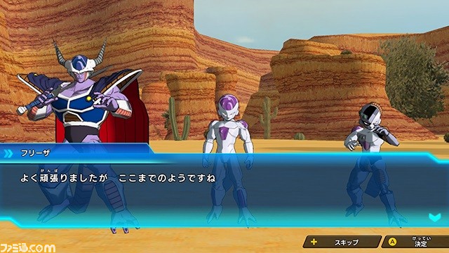 『スーパードラゴンボールヒーローズ ワールドミッション』発売日が4月4日に決定! シリーズ初となるオンラインモードの詳細も判明_33