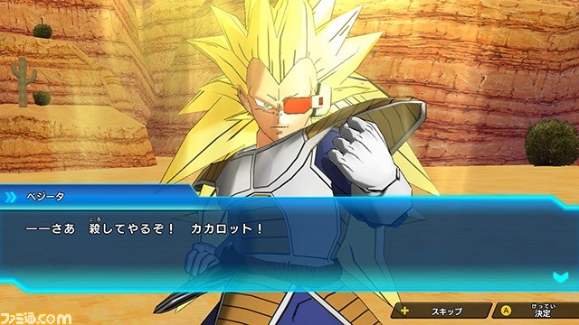 『スーパードラゴンボールヒーローズ ワールドミッション』発売日が4月4日に決定! シリーズ初となるオンラインモードの詳細も判明_32