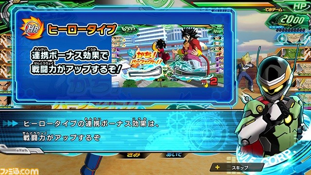 『スーパードラゴンボールヒーローズ ワールドミッション』発売日が4月4日に決定! シリーズ初となるオンラインモードの詳細も判明_25
