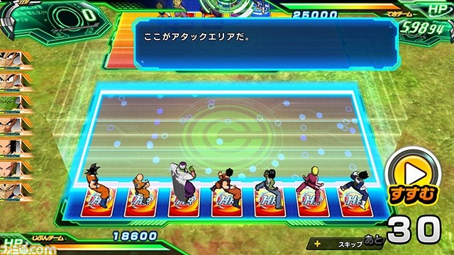 『スーパードラゴンボールヒーローズ ワールドミッション』発売日が4月4日に決定! シリーズ初となるオンラインモードの詳細も判明_22