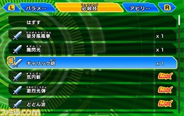 『スーパードラゴンボールヒーローズ ワールドミッション』発売日が4月4日に決定! シリーズ初となるオンラインモードの詳細も判明_04