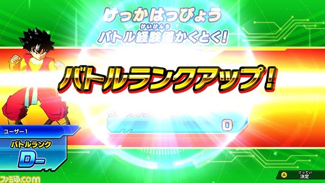 『スーパードラゴンボールヒーローズ ワールドミッション』発売日が4月4日に決定! シリーズ初となるオンラインモードの詳細も判明_40