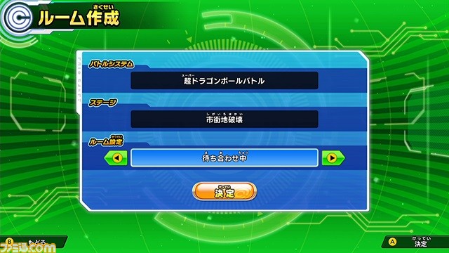 『スーパードラゴンボールヒーローズ ワールドミッション』発売日が4月4日に決定! シリーズ初となるオンラインモードの詳細も判明_45