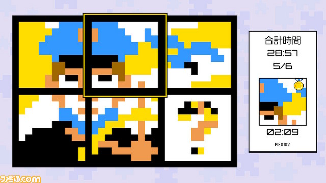 パズルをクリアーして絵を完成させよう ピースお絵かきパズル Pic A Pix が本日 1月10日 配信開始 ファミ通 Com