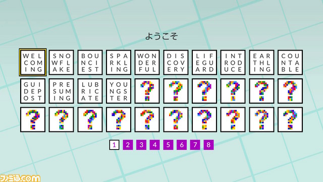『ABCナンプレ Word-a-Pix』が1月17日より配信開始、英単語も学べるパズルが全300問収録_07