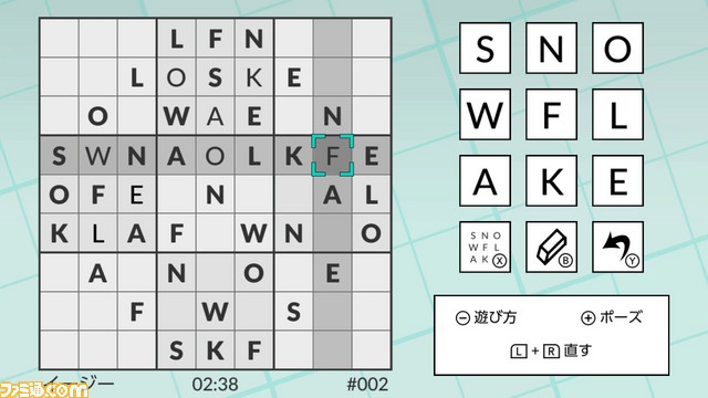 『ABCナンプレ Word-a-Pix』が1月17日より配信開始、英単語も学べるパズルが全300問収録_02