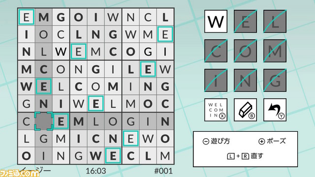 『ABCナンプレ Word-a-Pix』が1月17日より配信開始、英単語も学べるパズルが全300問収録_05