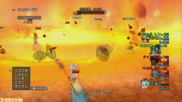 『ドラゴンクエストX オンライン』プレイ日記 年末年始に天獄の扉が二度開いた!(第213回)_09