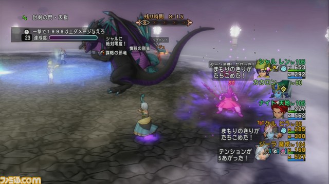 『ドラゴンクエストX オンライン』プレイ日記 年末年始に天獄の扉が二度開いた!(第213回)_10