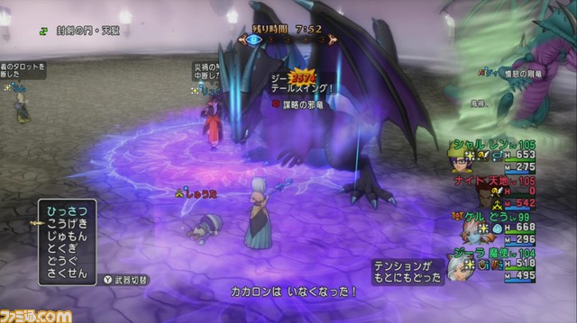 『ドラゴンクエストX オンライン』プレイ日記 年末年始に天獄の扉が二度開いた!(第213回)_12