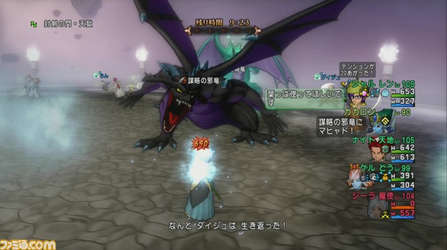 『ドラゴンクエストX オンライン』プレイ日記 年末年始に天獄の扉が二度開いた!(第213回)_07