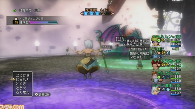 『ドラゴンクエストX オンライン』プレイ日記 年末年始に天獄の扉が二度開いた!(第213回)_17