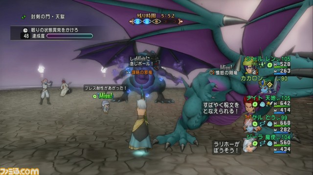 『ドラゴンクエストX オンライン』プレイ日記 年末年始に天獄の扉が二度開いた!(第213回)_15